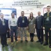 22nd Moscow International Salon Of Inventions and Innovation Technologies 2019